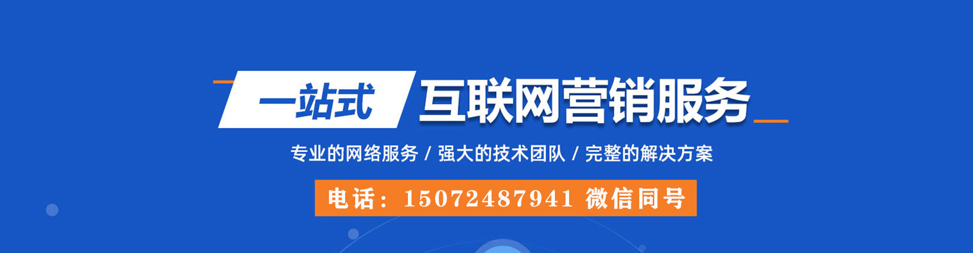 龙子湖信息流优化