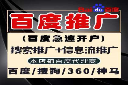 某旅游公司SEM优化案例：精准引流，业绩显著
