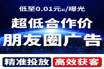竞价推广的创意广告文案：从构思到执行的完整案例